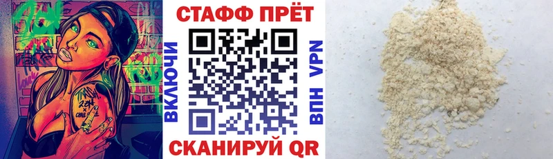 Купить наркотик Нижнеудинск Alpha-PVP Мефедрон Гашиш Бошки Шишки