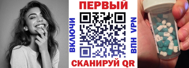 АМФ VHQ  Нижнеудинск 