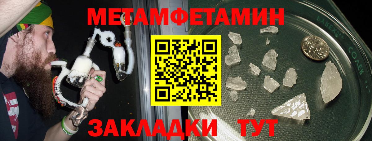 АМФ Premium Нижнеудинск