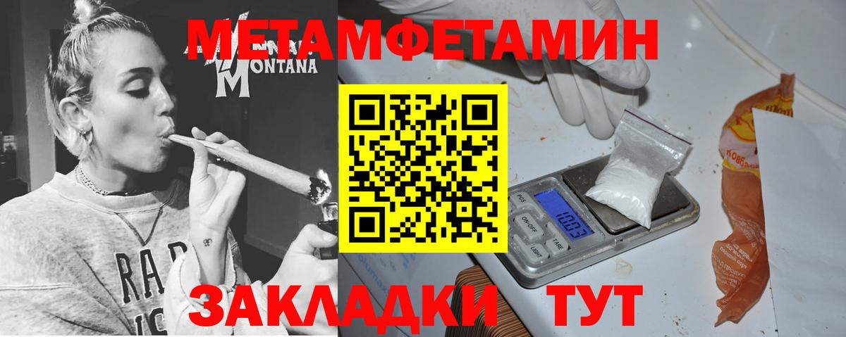 Экстази Нижнеудинск
