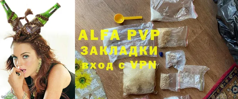 Alfa_PVP СК КРИС Нижнеудинск