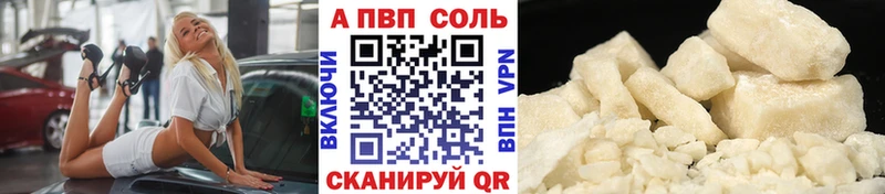 OMG ссылка  Нижнеудинск  APVP СК  цена наркотик 
