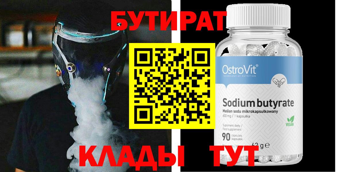 Гашиш  Гашиш  МДМА  Каннабис  Нижнеудинск  Мефедрон  МЕФ кристаллы  Вход с VPN 