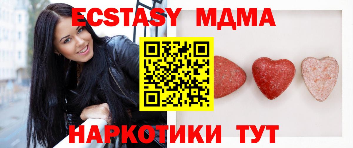 Нижнеудинск  ЭКСТАЗИ бентли  ЭКСТАЗИ  Ecstasy бентли  Вход с VPN 