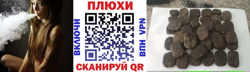 omg рабочий сайт продажа наркотиков Нижнеудинск Гашиш убойный