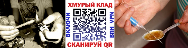 Героин белый  Нижнеудинск 