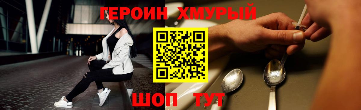 Хэш  Нижнеудинск  Канабис  Масло THC  Мефедрон  XTC  МАРИХУАНА  Вход с VPN  Альфа-ПВП  Cocaine  Хэш 