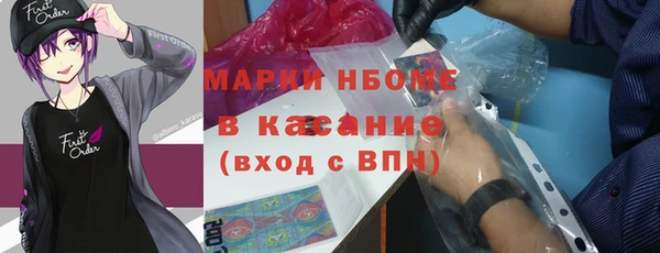 МДМА Волоколамск