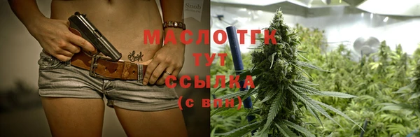 спайс Навашино