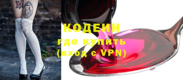 стафф Дмитров