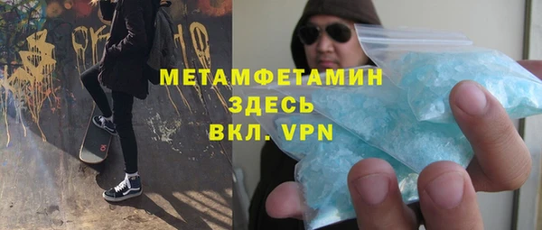 дмт Нефтегорск