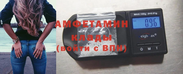 спайс Навашино