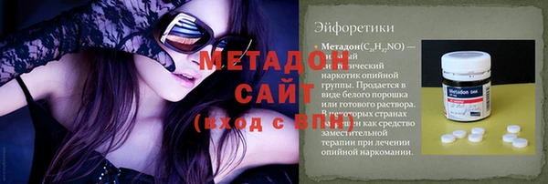 прущий лед Нефтекумск