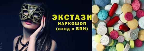 дистиллят марихуана Волосово