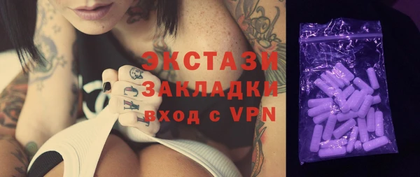 спайс Навашино