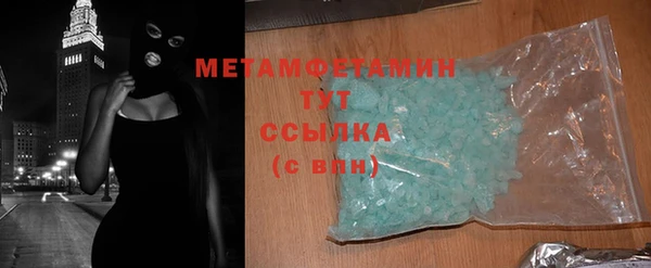 спайс Навашино