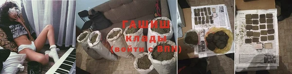 спайс Навашино
