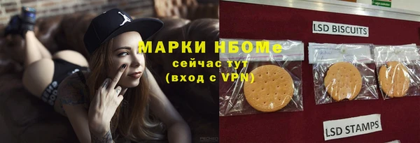 спайс Навашино