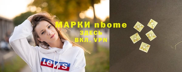 спайс Навашино