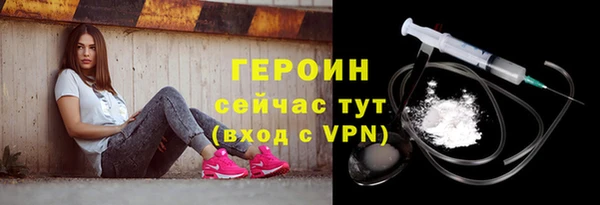 метамфетамин Надым