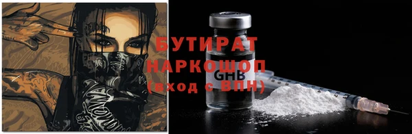 метамфетамин Надым