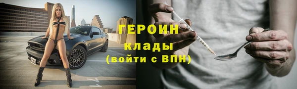 спайс Навашино