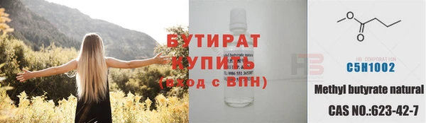 стаф Семикаракорск
