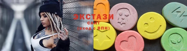 MDMA Карпинск