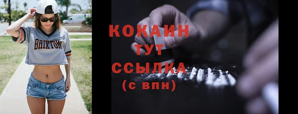 спайс Навашино