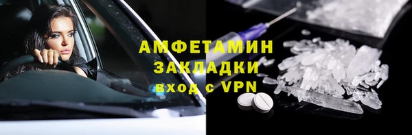 прущая мука Михайловка