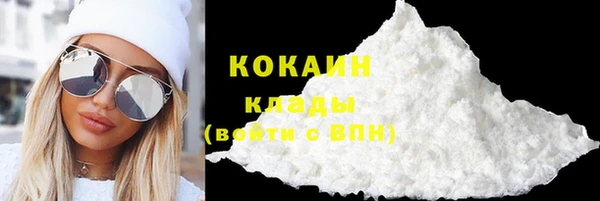 кокаин Дмитровск