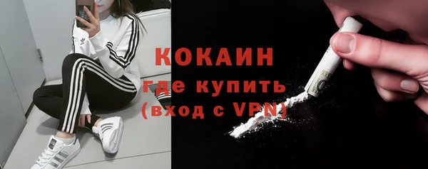 спайс Навашино