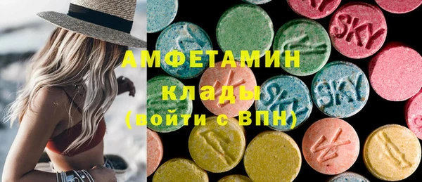 метамфетамин Надым