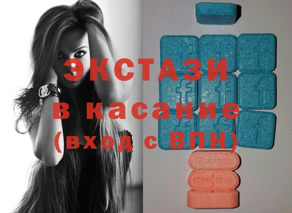 MDMA Карпинск