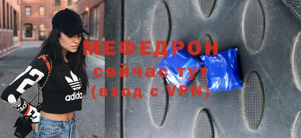 метамфетамин Надым
