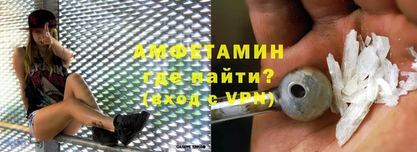 метамфетамин Надым
