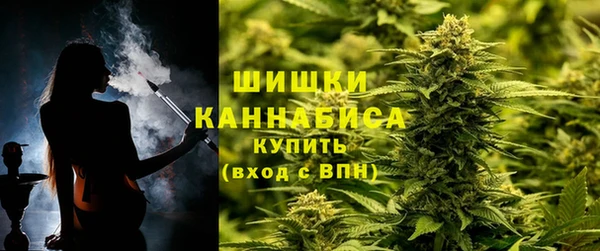 спайс Навашино