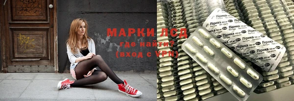 метамфетамин Надым
