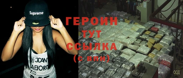 метамфетамин Надым