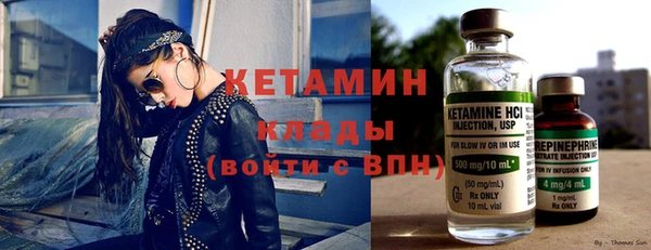 спайс Навашино