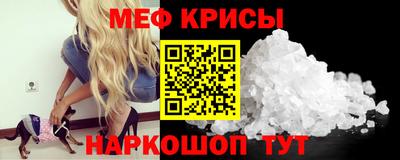 мефедрон Донецк