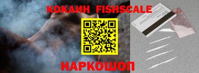 кокаин премиум Донской