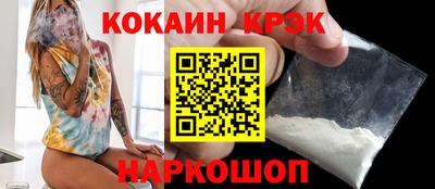 мефедрон Донецк