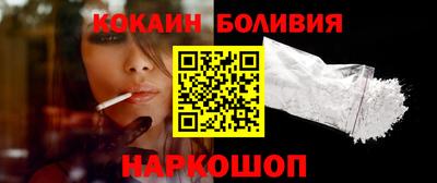 мефедрон Донецк