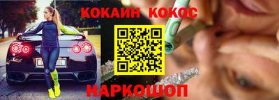 кокаин премиум Донской
