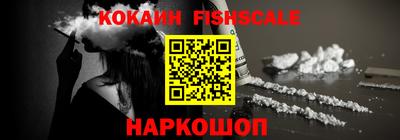 альфа пвп VHQ Заволжье