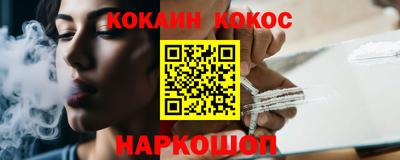 мефедрон Донецк