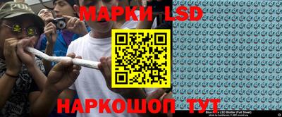 мефедрон Донецк