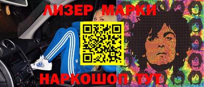 мефедрон Донецк