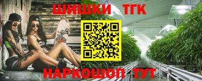 мефедрон Донецк